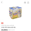 THE ORION | 오리온 드래프트 맥주 가격 / 리뷰 (CU편의점, Orion the Draft)