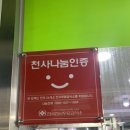 예의바른족발 네이버블로그