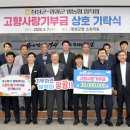 장성축산업협동조합 이미지