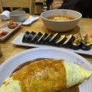 경성김밥 직영점