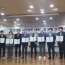 성남종합사회복지관 투데이경제
