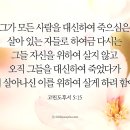 비온후 이미지