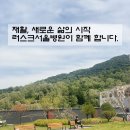 러스크서울병원 이미지