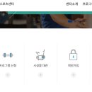 전남대학교스포츠센터