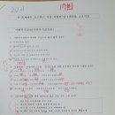 [사회복지사1급] 문제풀이 - 사회 복지 실천론 이미지