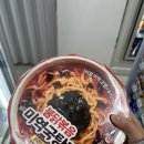 지에스25 뉴과천별양점 네이버블로그