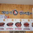엽기떡볶이정릉점