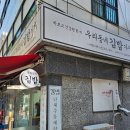 우리동네김밥가게 네이버블로그
