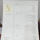 이유엘베이크샵