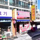 세븐일레븐 당감블루점 티스토리
