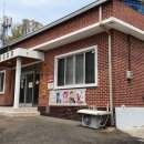 대전2리 마을회관 이미지