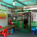 파리바게트 광운대역 네이버블로그