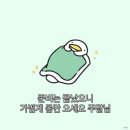 미미돼소