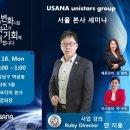 (주)유니시스템 이미지