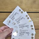 하늘소리목장 | 대관령 반려동물 동반 당일치기! 한달 지나서 쓰는 대관령 하늘목장 후기 [포토존 추천]
