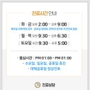 신풍한의원 이미지