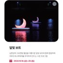 빛춤라이팅