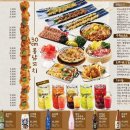 토라 강남점 이미지