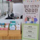 보건소2층 이미지