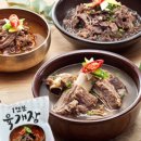 산마루밥상 이미지