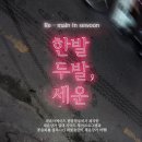 세운음향 이미지