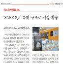 위드덴탈 이미지