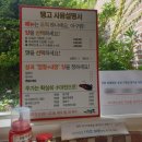탱고아구찜 이미지