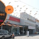 스피드메이트청주