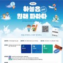 푸른솔초교 이미지