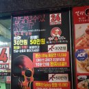 신12세천 이미지