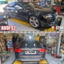 AUDI S7 엔진오일교환 FUCHS TiTAN GT1 FLEX23 5w-30 이미지