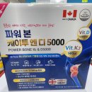 케이투메디칼