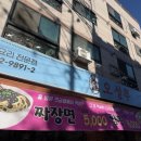 상림로-10 이미지