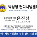 청담체형관리 이미지