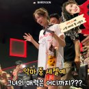 이상근 | 악마가이사왔다 무대인사 후기 (임윤아 안보현 신현수 이상근감독)