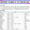 서울가주초등학교 이미지