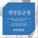 삼대국민의원 이미지
