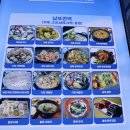 남해해물다찌 이미지