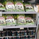 광천마트 이미지