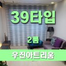 우진아트리움 이미지