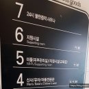 아울렛24시불한증막사우나 이미지