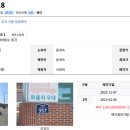 대련주유소 이미지