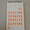 데이지동물병원 | [런 하나비 런] 5월 회고, 5월 러닝일지 (379km)