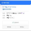 신정로203번길L | 울산 달동 옐로우 프루트 과일바구니 상견례 선물 첫인사 선물 답례품 추천 내돈내산 이용 후기