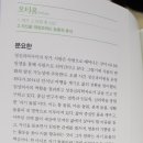 오티움 이미지
