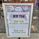 정원가든 | 2025 서울 국제 정원 박람회 메타몽 가든 관람 후기