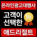 레도마케팅 이미지