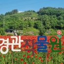 진주농업기술센터 투어
