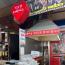 신유경수제돈까스 이미지