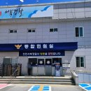 천안서북경찰서어린이집 | 운전면허 적성검사(갱신) 온라인신청 링크와 발급수수료, 천안서북경찰서 교통민원실 면허증 수령